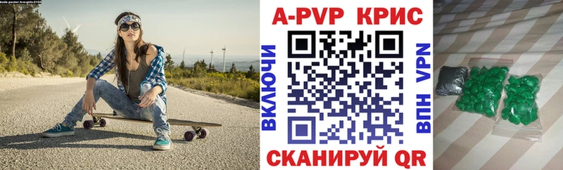 Альфа ПВП крисы CK  купить   кракен зеркало  Щёкино 
