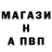 ГАШ VHQ Tristan Beira