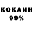 ГАШ 40% ТГК Matvey 64