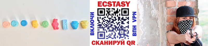 Ecstasy Cube  купить наркотики сайты  Щёкино 