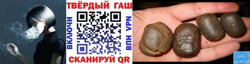 ГАШ Premium блэк спрут ссылка Щёкино