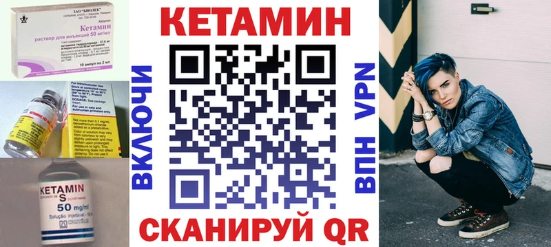KRAKEN зеркало Щёкино КЕТАМИН VHQ