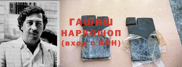 героин Нефтегорск