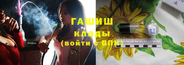 героин Нефтегорск