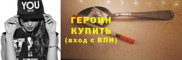 героин Нефтегорск