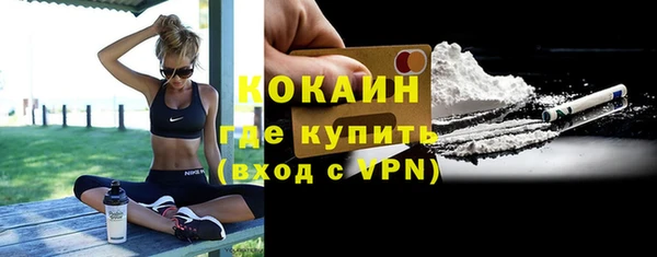 марки lsd Нефтекумск
