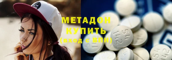 марки lsd Нефтекумск