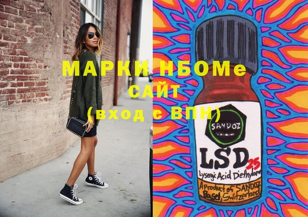 марки lsd Нефтекумск