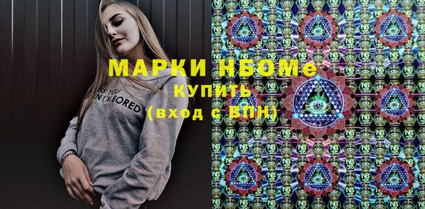 марки lsd Нефтекумск