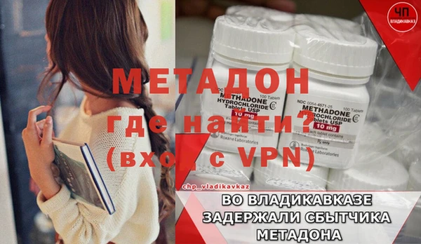 марки lsd Нефтекумск