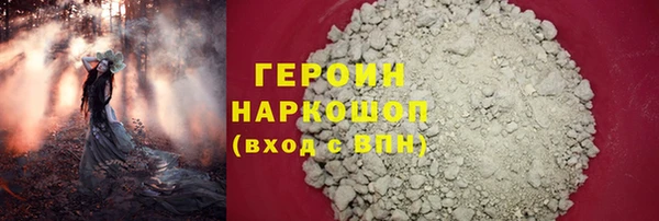 героин Нефтегорск