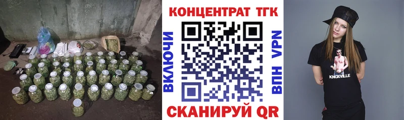 ТГК вейп с тгк  хочу   Щёкино 