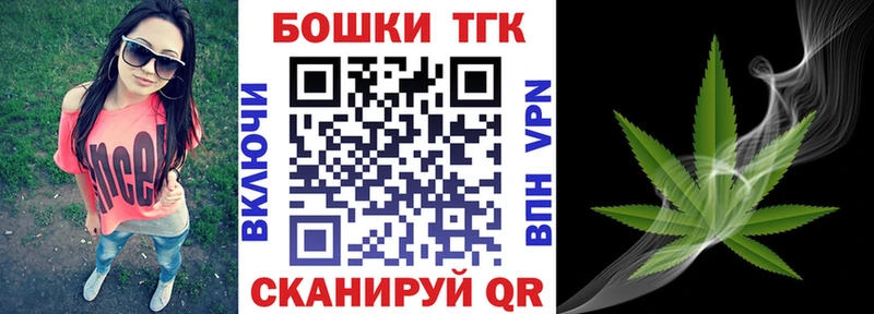 Канабис AK-47  Щёкино 